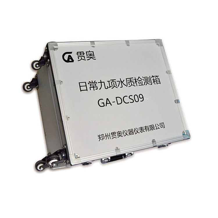 亞硝酸鹽氮專(zhuān)用水質(zhì)檢測(cè)儀